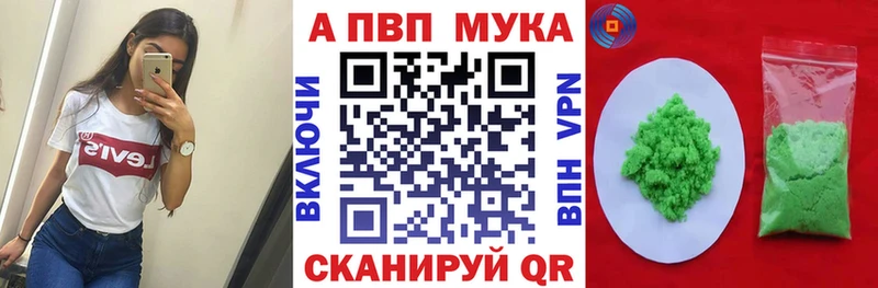 где можно купить Малоярославец А ПВП Соль