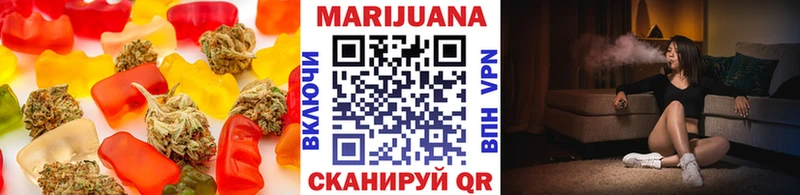 Печенье с ТГК марихуана  мега ссылка  Малоярославец  как найти закладки 
