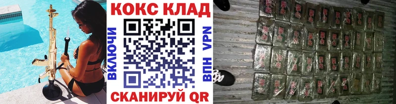 mega как войти Малоярославец Cocaine VHQ