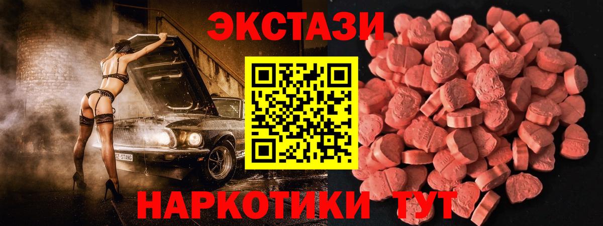 ЭКСТАЗИ Дубай Малоярославец