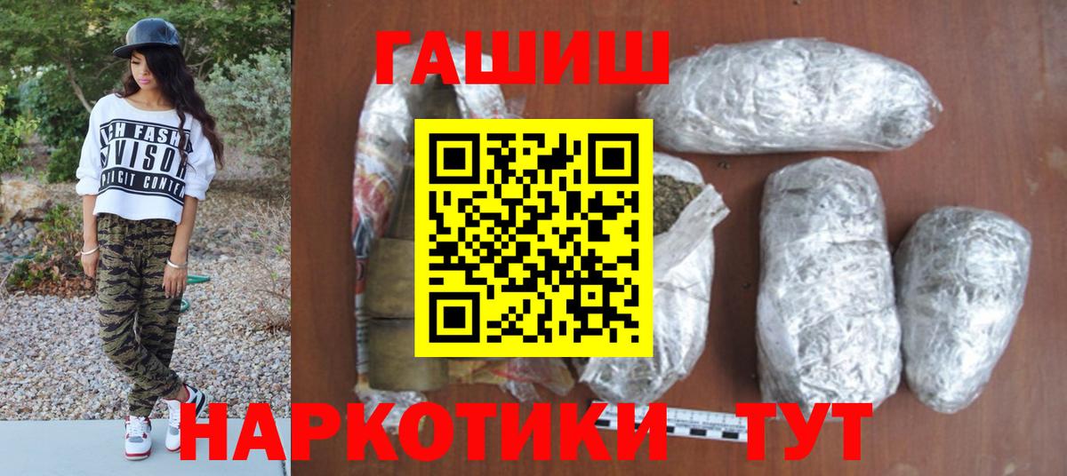 ГАШ AMNESIA HAZE  Вход с VPN  Малоярославец 