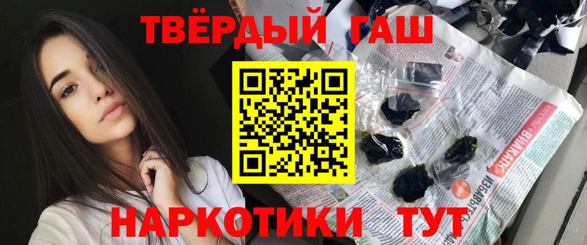 ГАШ Cannabis Малоярославец