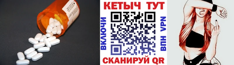 дарк нет состав Малоярославец Кетамин ketamine