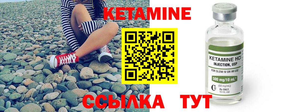 Малоярославец  Кетамин ketamine  Вход с VPN 