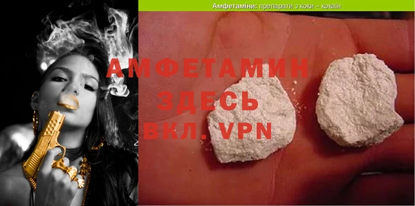 амфетамин Горняк