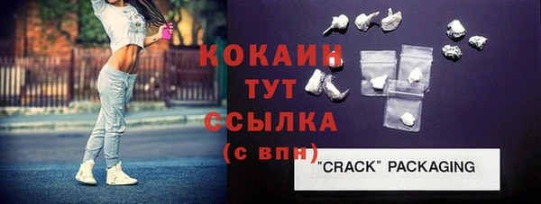 а пвп мука Горно-Алтайск