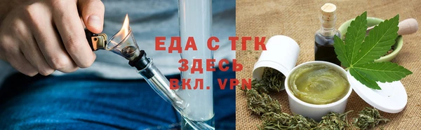 а пвп мука Горно-Алтайск