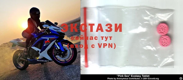 амфетамин Горняк