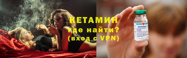 амфетамин Горняк