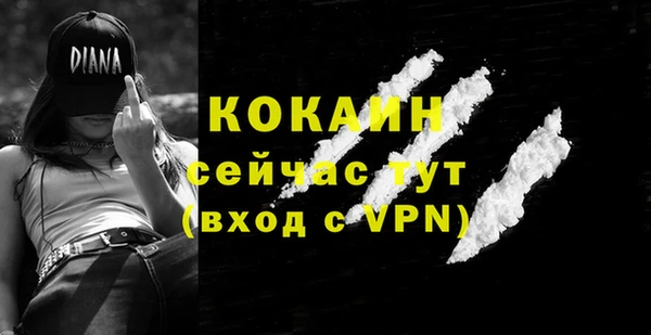 а пвп мука Горно-Алтайск