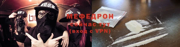 а пвп мука Горно-Алтайск