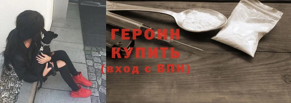 кокаин колумбия Горнозаводск
