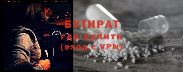 амфетамин Горняк