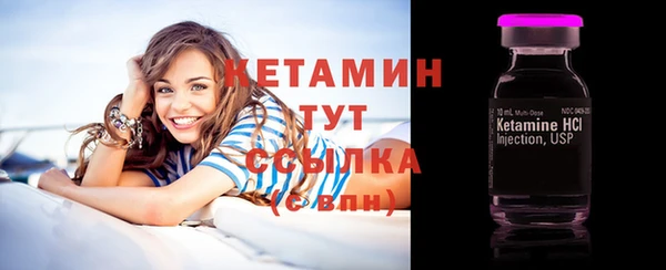 амфетамин Горняк