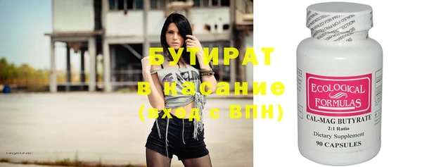 а пвп мука Горно-Алтайск