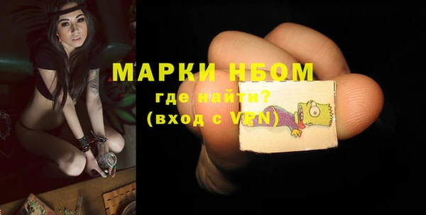 кокаин колумбия Горнозаводск