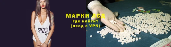 амфетамин Горняк