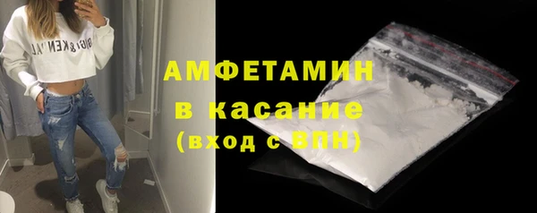 амфетамин Горняк