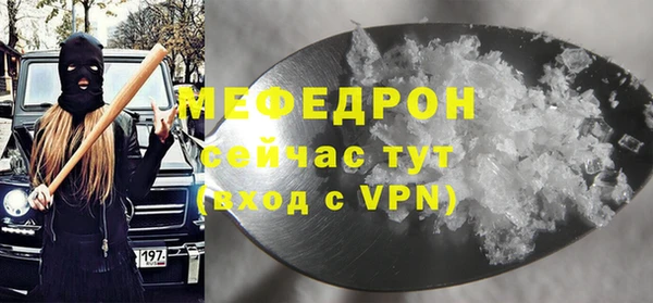 прущие грибы Калач