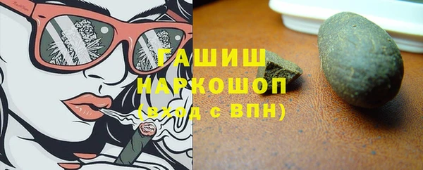 амфетамин Горняк