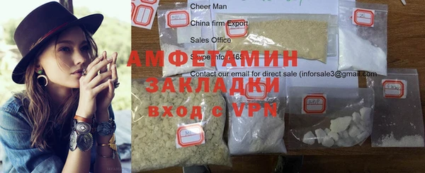 мефедрон мука Вязники
