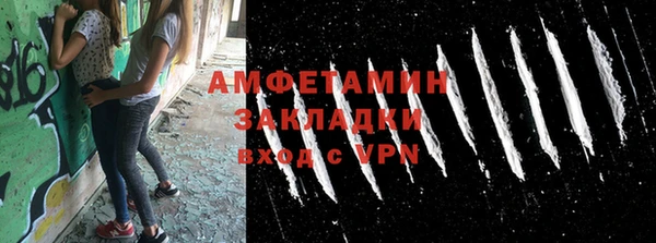 амф Ишимбай