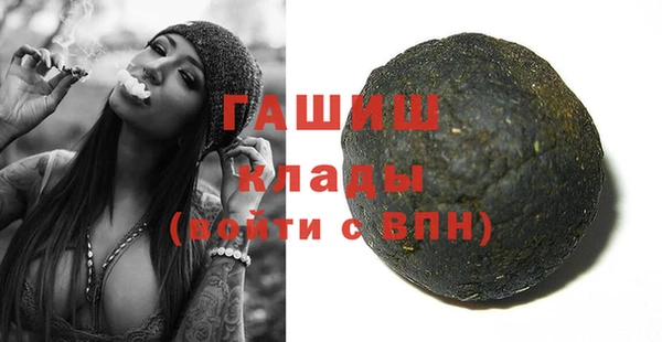 а пвп мука Горно-Алтайск