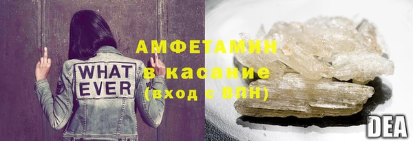 амфетамин Горняк