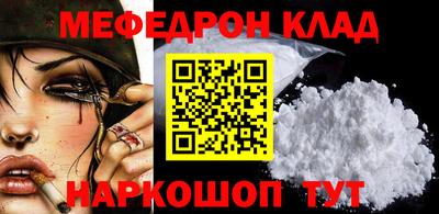 синтетический гашиш Донецк