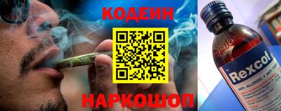 синтетический гашиш Донецк