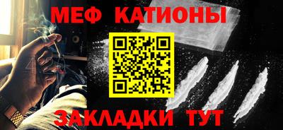 мет Балахна