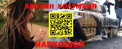 сатива Балашиха