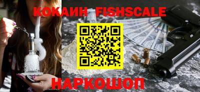 синтетический гашиш Донецк
