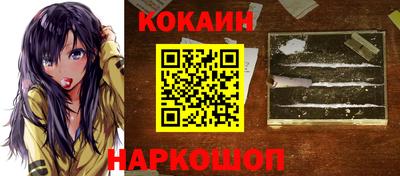 сатива Балашиха