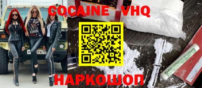 синтетический гашиш Донецк