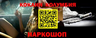 метадон Балаково