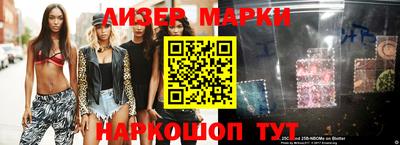 синтетический гашиш Донецк