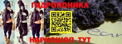гашишное масло Донской