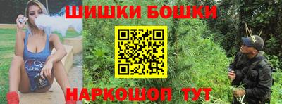 сатива Балашиха