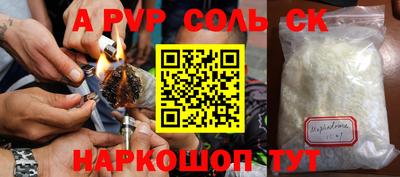 Альфа ПВП Аргун