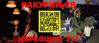 синтетический гашиш Донецк