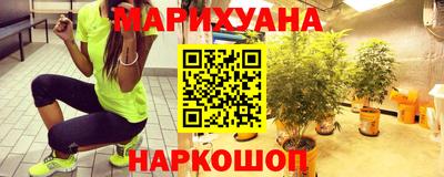 марихуана Дубна