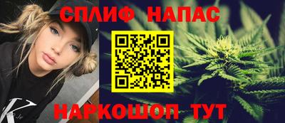 синтетический гашиш Донецк