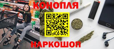 синтетический гашиш Донецк