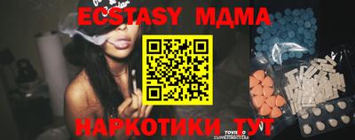 сатива Балашиха