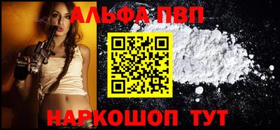 синтетический гашиш Донецк
