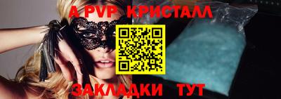 синтетический гашиш Донецк