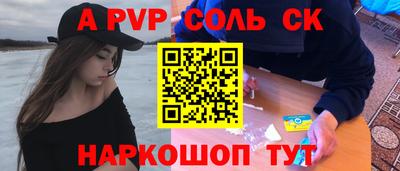 синтетический гашиш Донецк