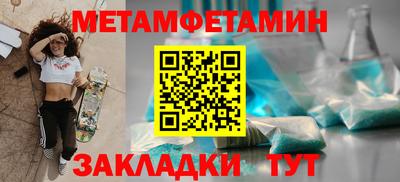 синтетический гашиш Донецк