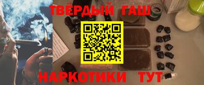 гашишное масло Донской